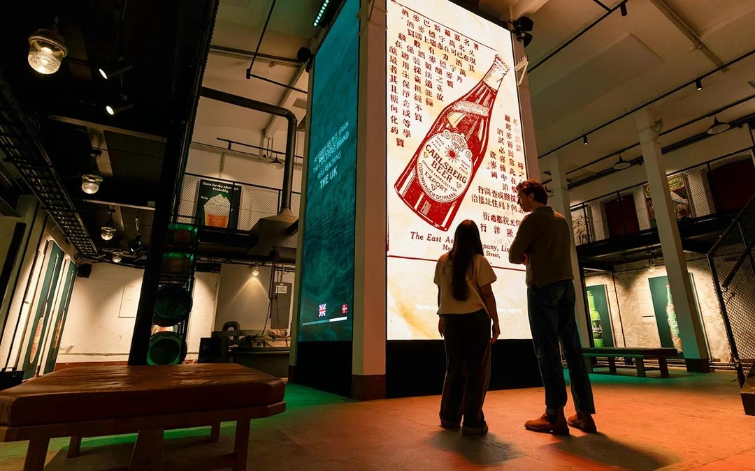 Home of Carlsberg Experience Entry Ticket Image 7