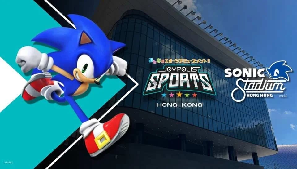 Hong Kong Joypolis Sports Ticket