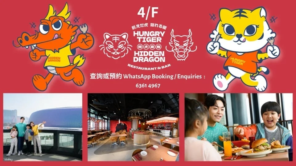 Hong Kong Joypolis Sports Ticket