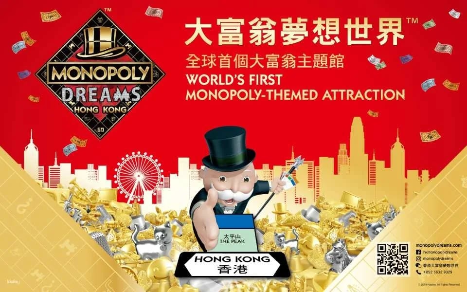 Hong Kong Monopoly Dreams Ticket