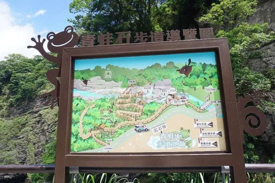 Hsinchu Frog Rock Skywalk Ticket