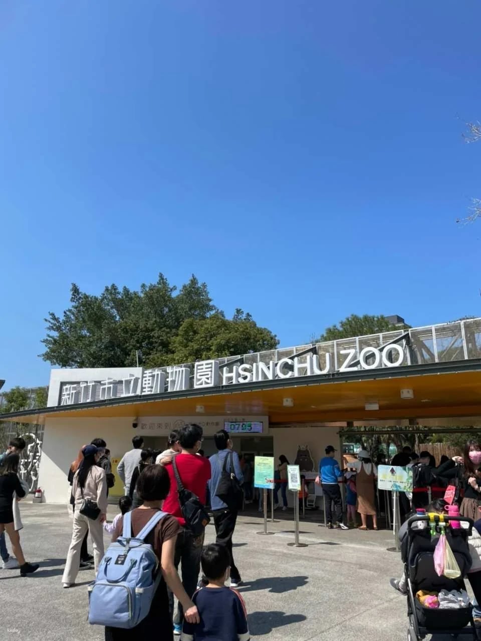 Hsinchu Zoo Tickets