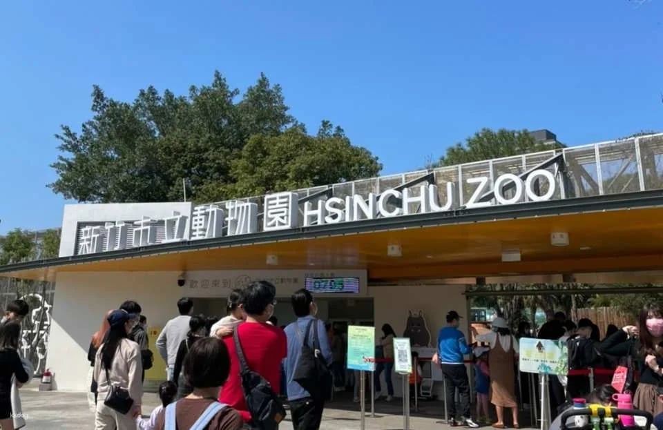 Hsinchu Zoo Tickets