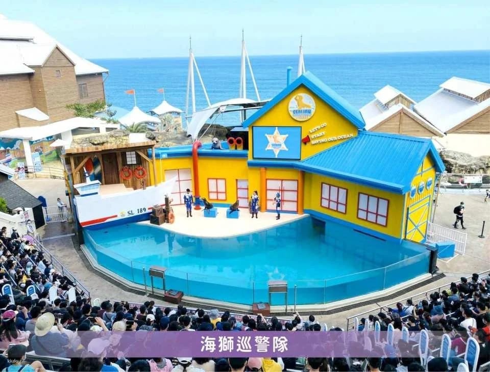 Hualien Farglory Ocean Park Tickets
