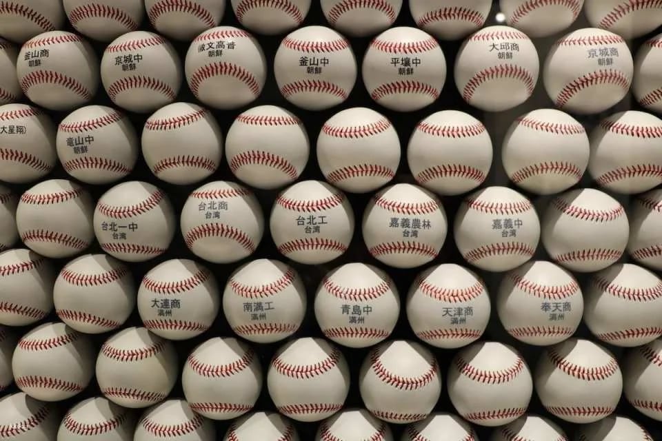 Hyogo, Japan | Koshien Museum of History Admission Ticket (Hanshin Tigers game ticket can be purchased as an add-on)
