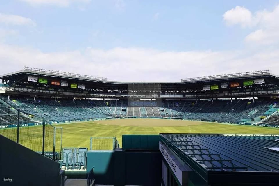 Hyogo, Japan | Koshien Museum of History Admission Ticket (Hanshin Tigers game ticket can be purchased as an add-on)