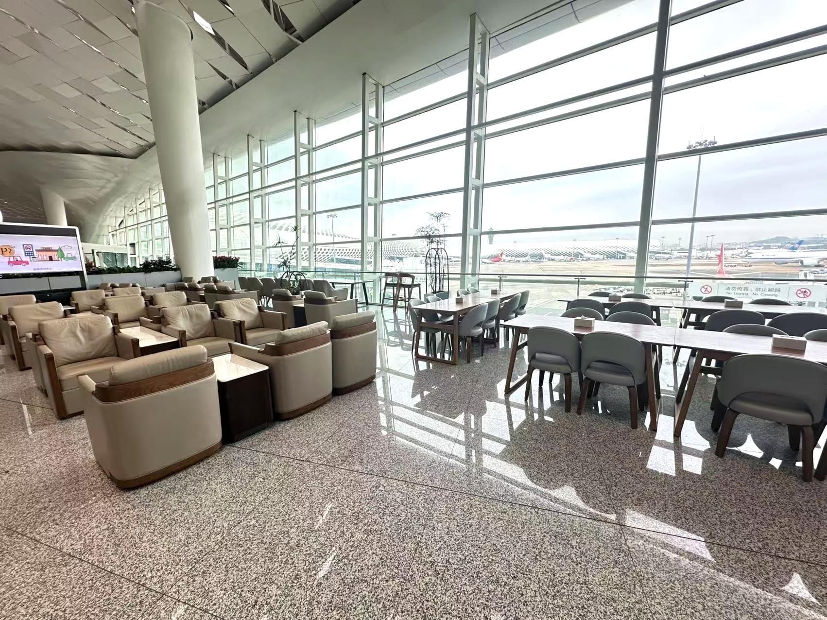 International Business VIP Lounge Bao'an International Airport