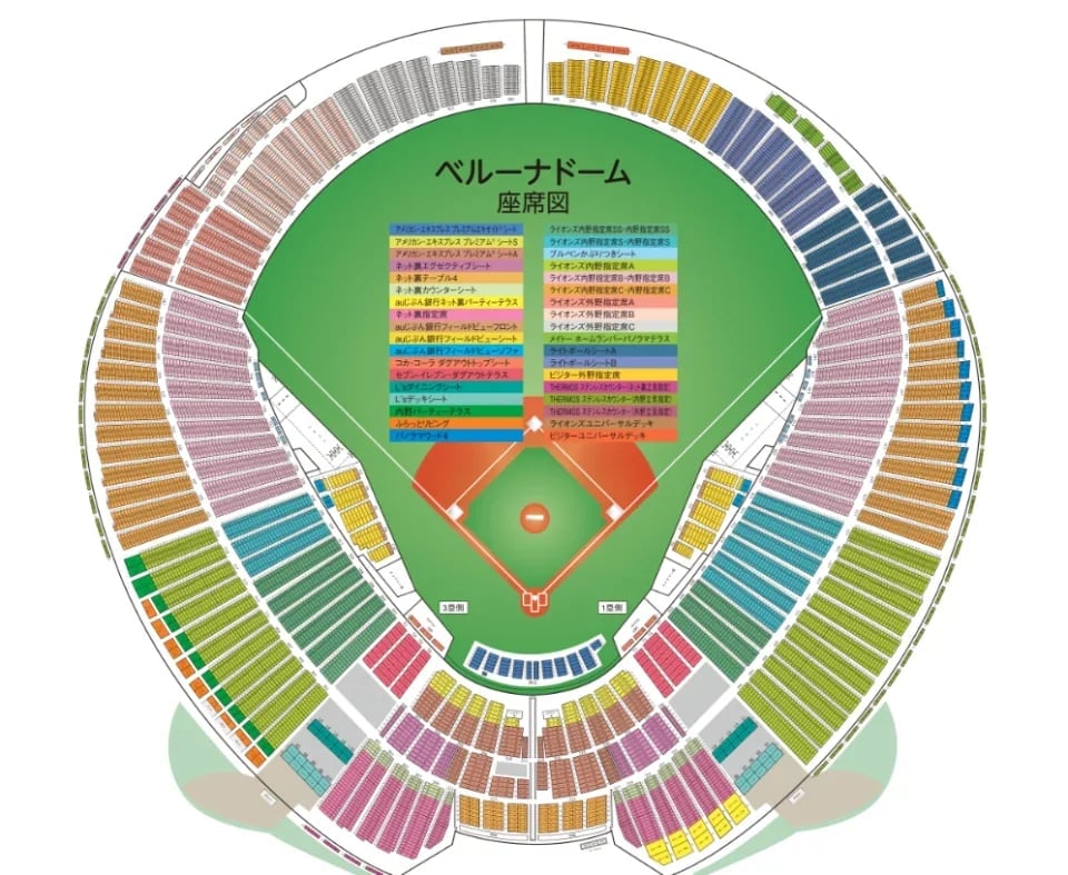 Japanese Professional Baseball Season Tickets | Saitama Seibu Lions Home Game Tickets | E-tickets