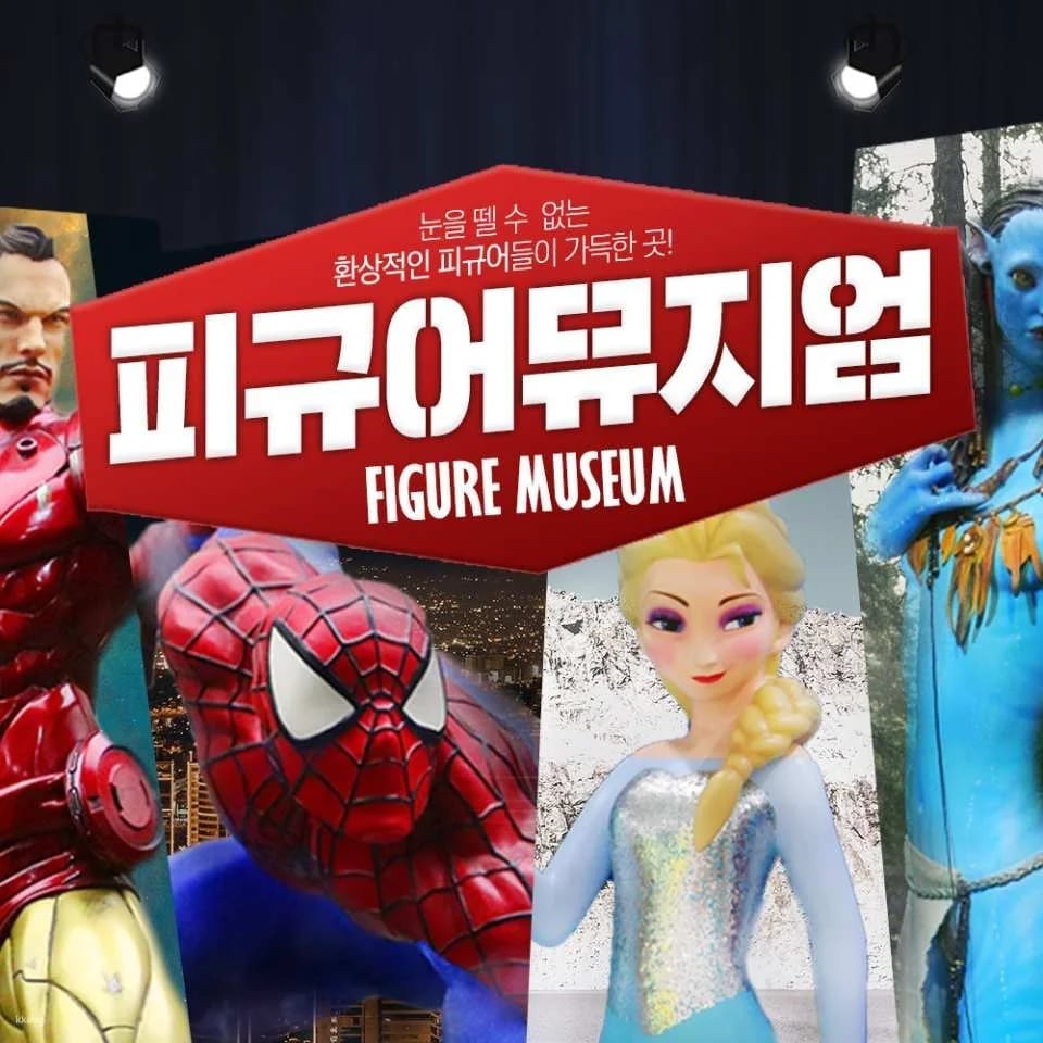 Jeju Figure Museum Ticket