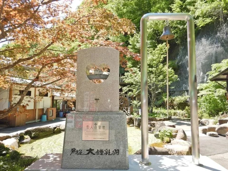 [JPY100 Discount] Hida Great Limestone Cave & Ohashi Collection Museum | Hida Takayama