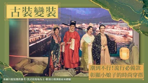 Kaohsiung i-Ride KAOHSIUNG Flying Theater｜Fly over Taiwan & meet the Aurora｜Flying Lessons ｜Official website reservation