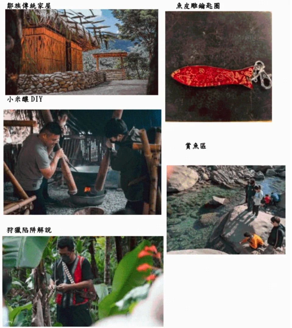 Tickets for the Danai Valley Nature Reserve in Alishan, Chiayi