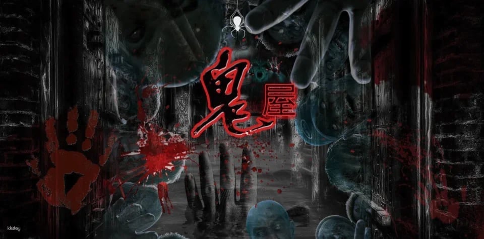 【18% Off】Pingtung｜Kenting Nanwan Haunted House Blue Phantom Admission Ticket