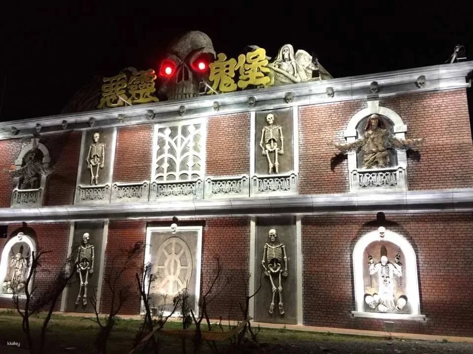 【18% Off】Pingtung｜Kenting Nanwan Haunted House Blue Phantom Admission Ticket