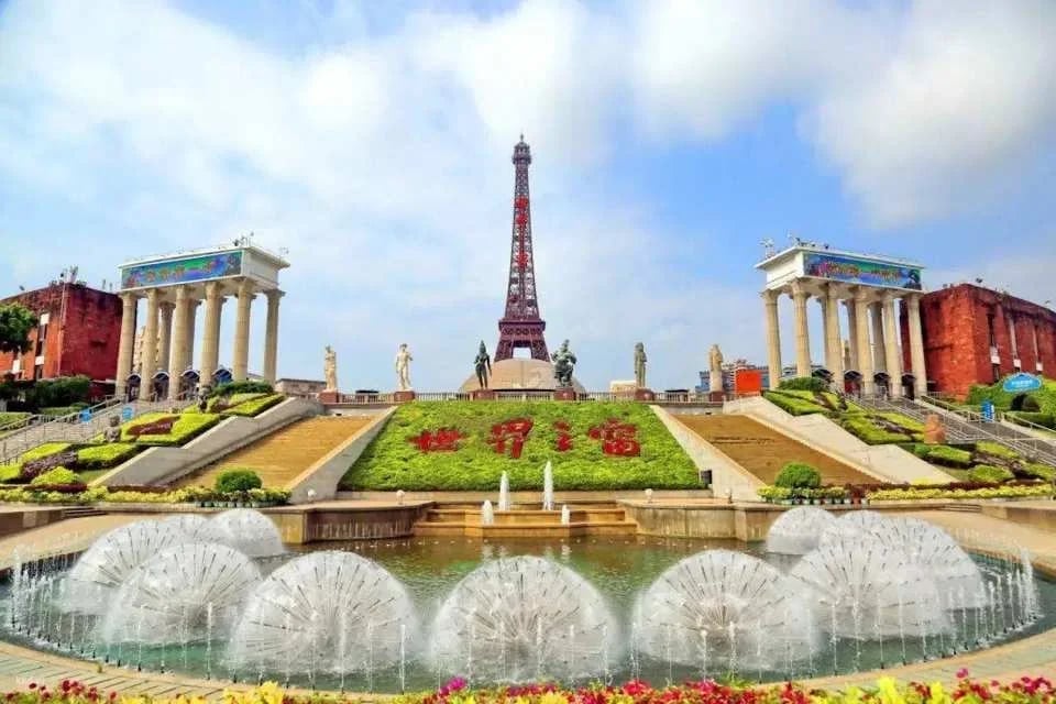 [China] Shenzhen Window of the World Tickets