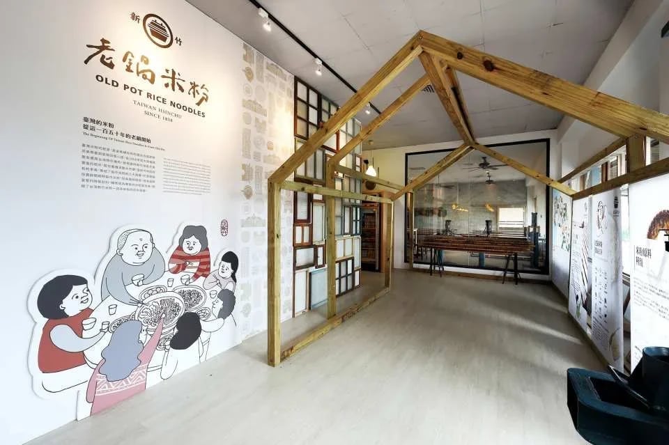 Hsinchu｜Laoguo Leisure Farm. Rice Noodles Handmade Experience｜Nongyou Supermarket