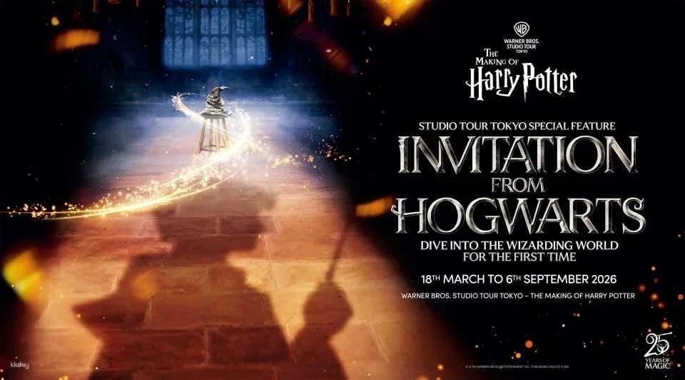 Harry Potter Studio Tour Tokyo Ticket (144383)