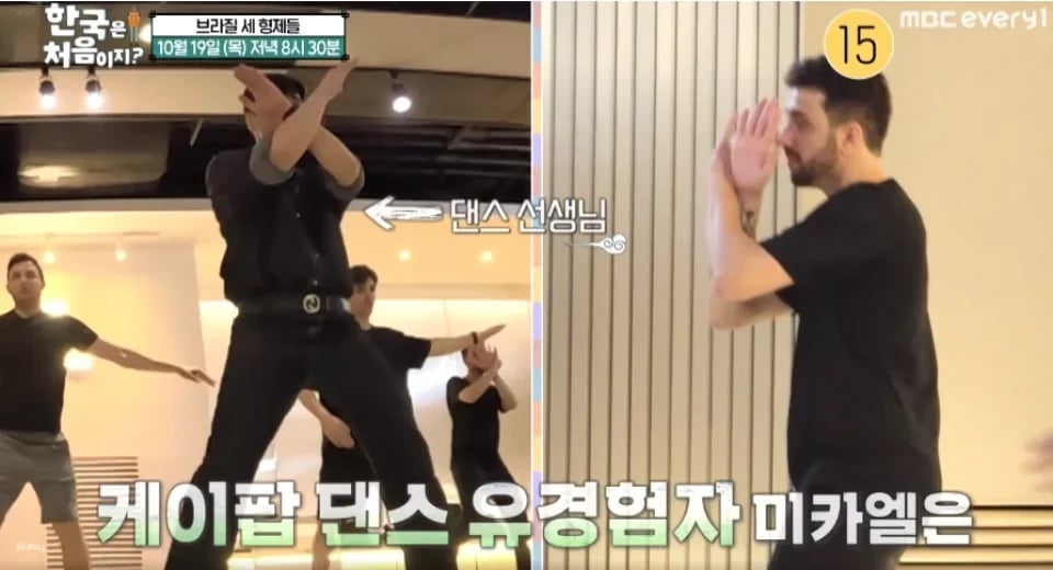 [KPOP] Ktown4u K-pop Dance One Day Class