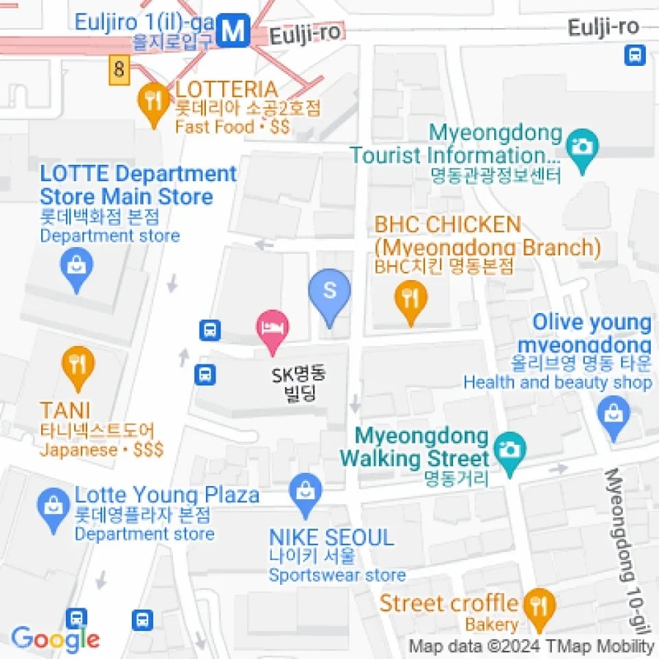 Art de la peau | Aesthetic Korea Skin Care & Massage Treatment in Myeongdong