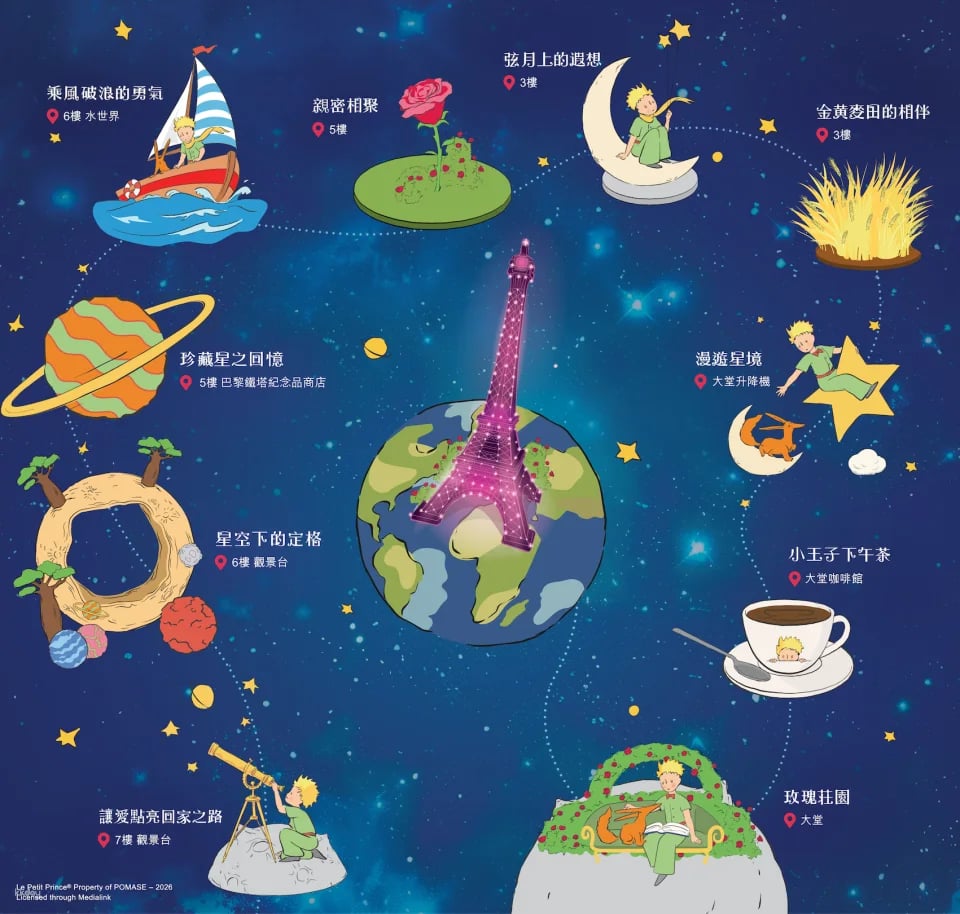 Tickets to the Eiffel Tower Observation Deck at The Parisian Macao