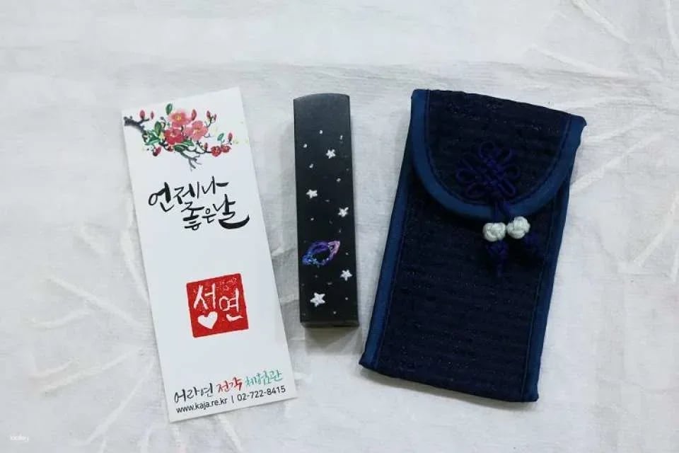 Yhlayuen Jeongak Academy: Stamp Name/Engraving Experience | Insadong