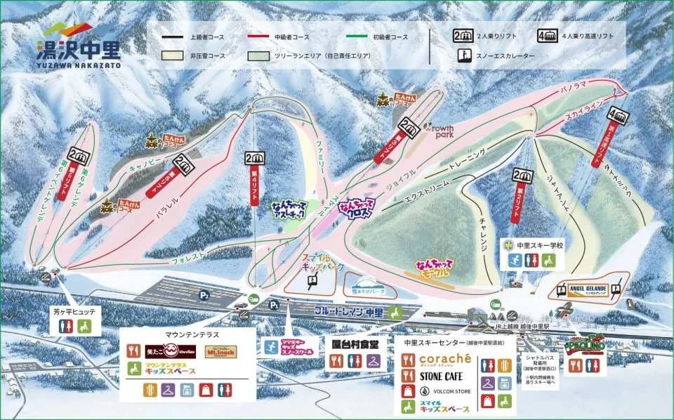 1-day/2-day lift ticket + ski equipment rental at Yuzawa-Nakasato Ski Resort (Niigata)
