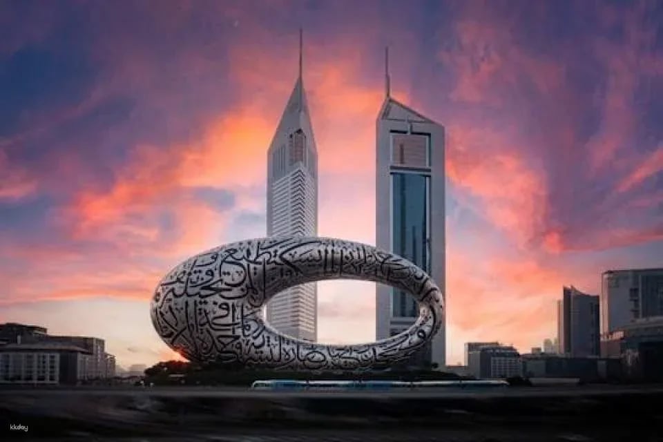 Museum of the Future Timed Entry Ticket (267124)