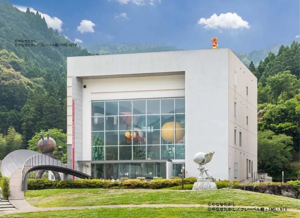Takashi Yanase Memorial Museum & Makino Botanical Gardens - Set ticket for great value (two ticket types: general ticket, parent-child ticket)