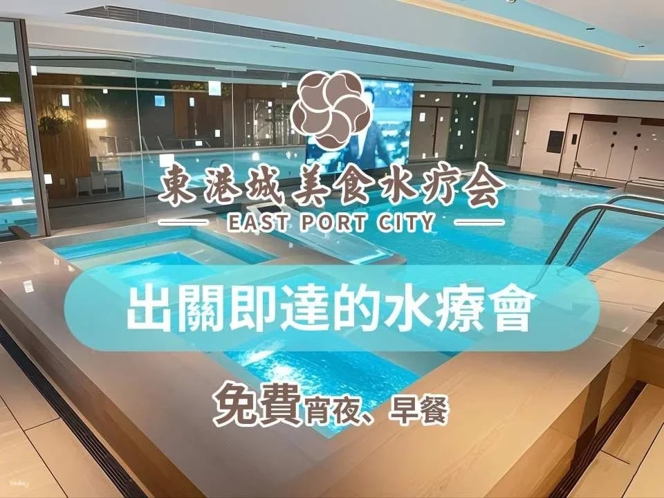 Shenzhen East Point City Food and Spa Club｜Free breakfast and supper, unlimited fruit and drinks｜Great place to relax and de-stress｜New opening in January 2025｜Near Luohu Port