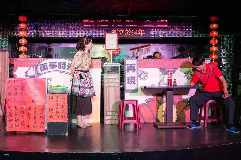 Chunhe Theatre Troupe's "Boss, Give Me a Bowl of Plain Noodles!" Ximen Red Packet Limited Edition