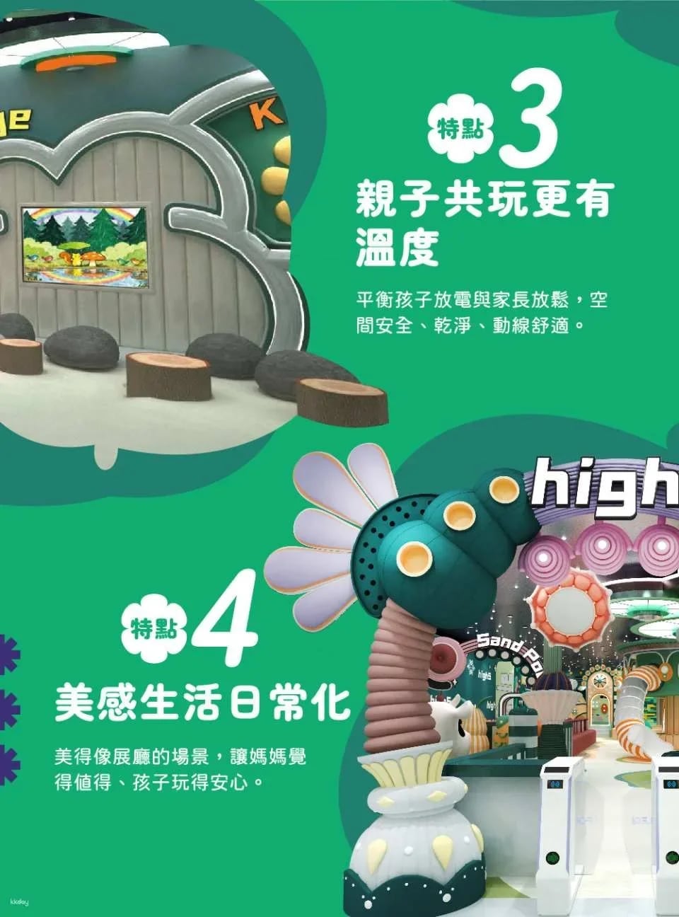 New Taipei City | HIGH5 Architecture Park Tickets | Zhonghe Global Pavilion | Early Bird Pre-order Exclusive