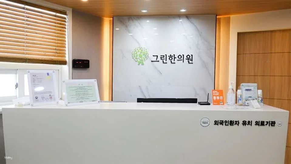 Korean Traditional Moxa Experience | Busan
