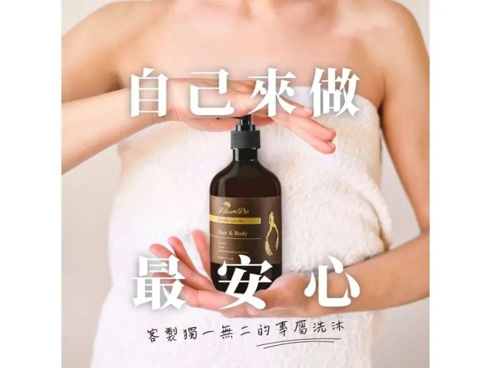Taipei shower gel and shampoo DIY course｜ LIKEDO DIY experience