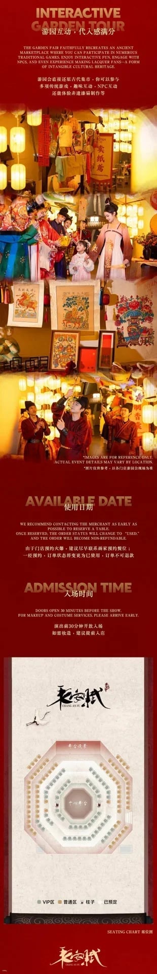 [Must-Visit Spot in Shenzhen] Xu Yan (Shenzhen Branch) | Immersive Tang Dynasty Ancient Chinese Imperial Feast