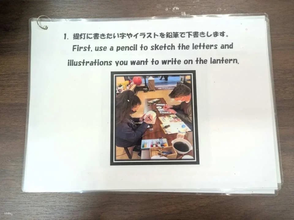 Fukuoka Traditional Chochin Lantern Painting Experience