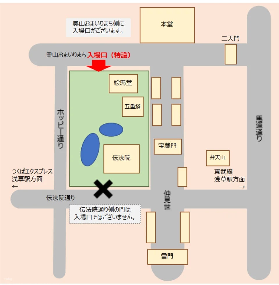 ASAKUSA CULTURE & LIGHTS 2026 Scenic Denpo-in Garden & Ema-do Hall Special Viewing Admission Ticket (Asakusa, Tokyo Event)
