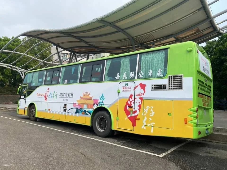 Taiwan Tourist Shuttle National Palace Museum Southern Branch | Children's Carnival
