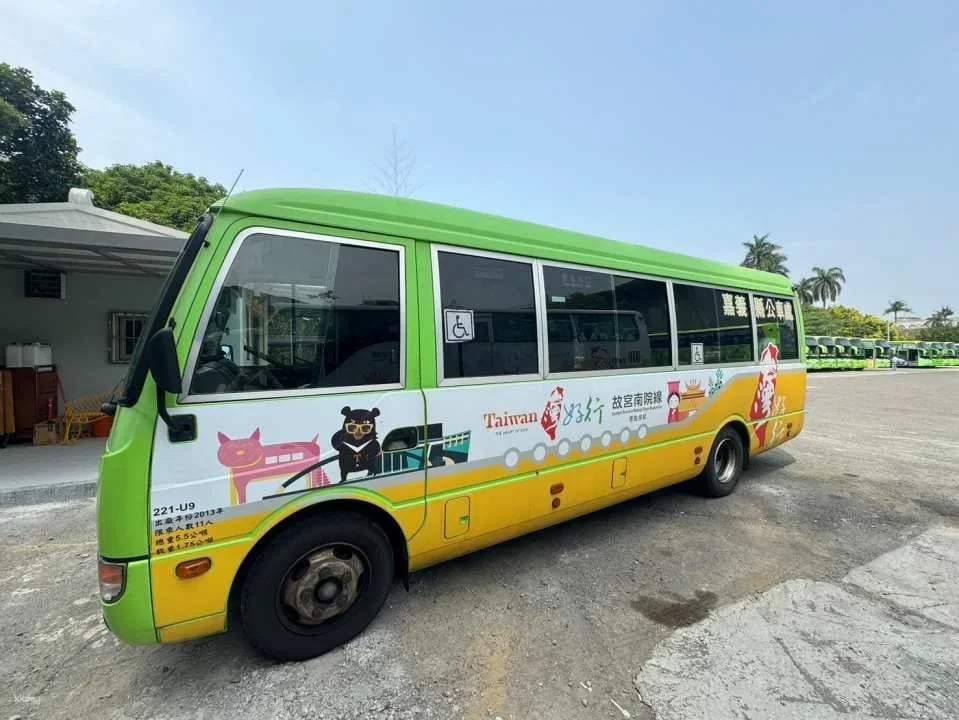 Taiwan Tourist Shuttle National Palace Museum Southern Branch | Children's Carnival