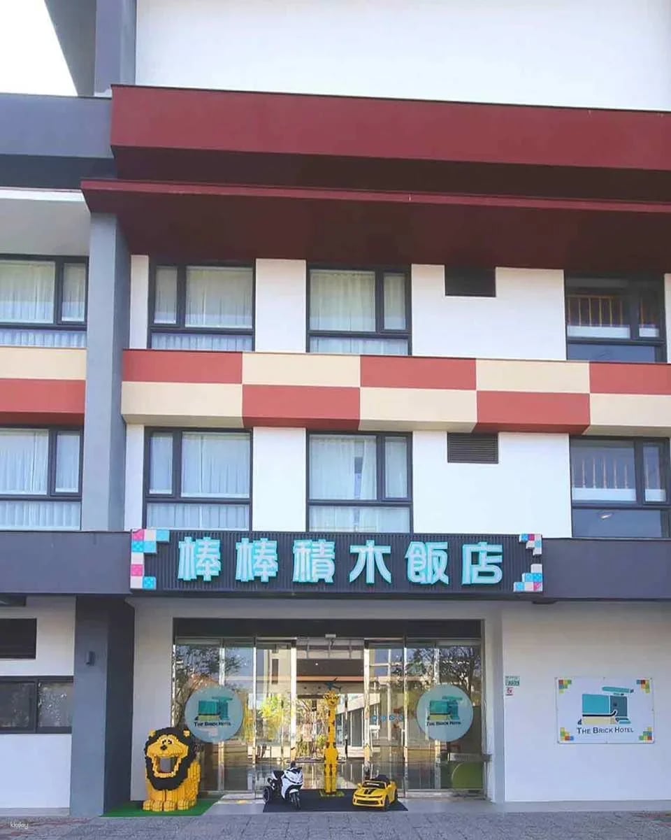 Taiwan Tourist Shuttle National Palace Museum Southern Branch | Children's Carnival