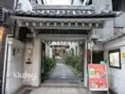 Osaka: Japanese Relaxation Experience with Matcha Tea and Footbath (45 minutes)