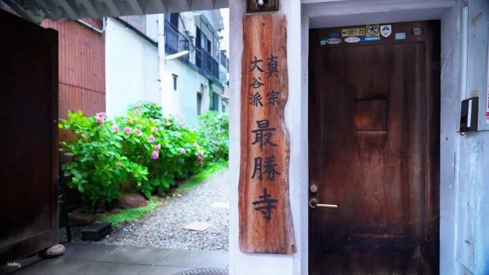 Osaka: Quiet Zen Retreat at a Temple at Night (60 mins)