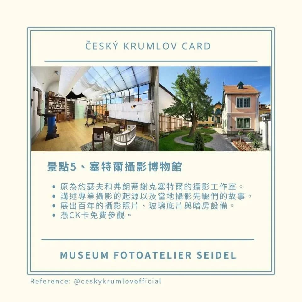 Krumlov, Czech Republic | Krumlov Five Museums Joint Ticket Český Krumlov Card
