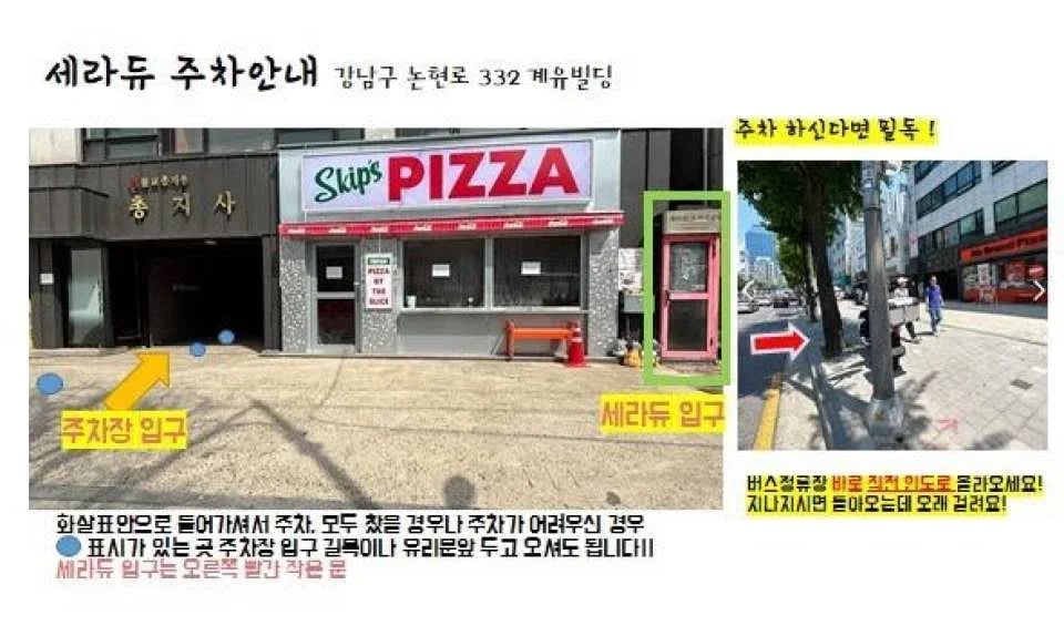 [Seoul/Gangnam]Spin Your Own Moon Jar — Hands-on Korean Pottery Class