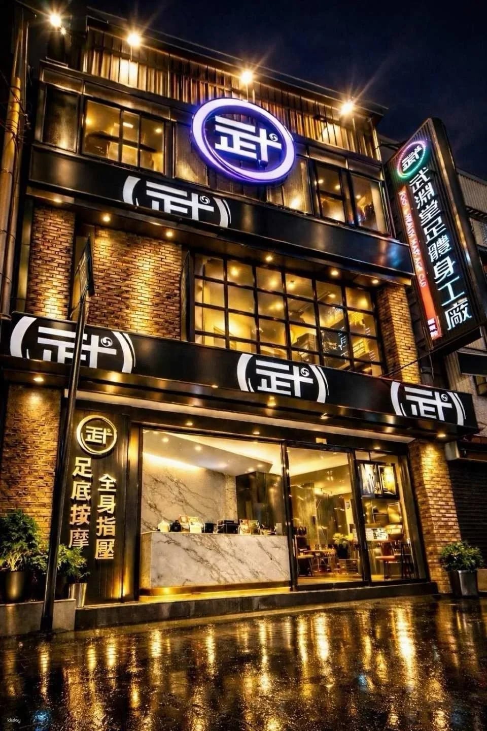 Yilan | Wu Yuan Tang Foot Massage and Wellness Center for Families | Online Booking