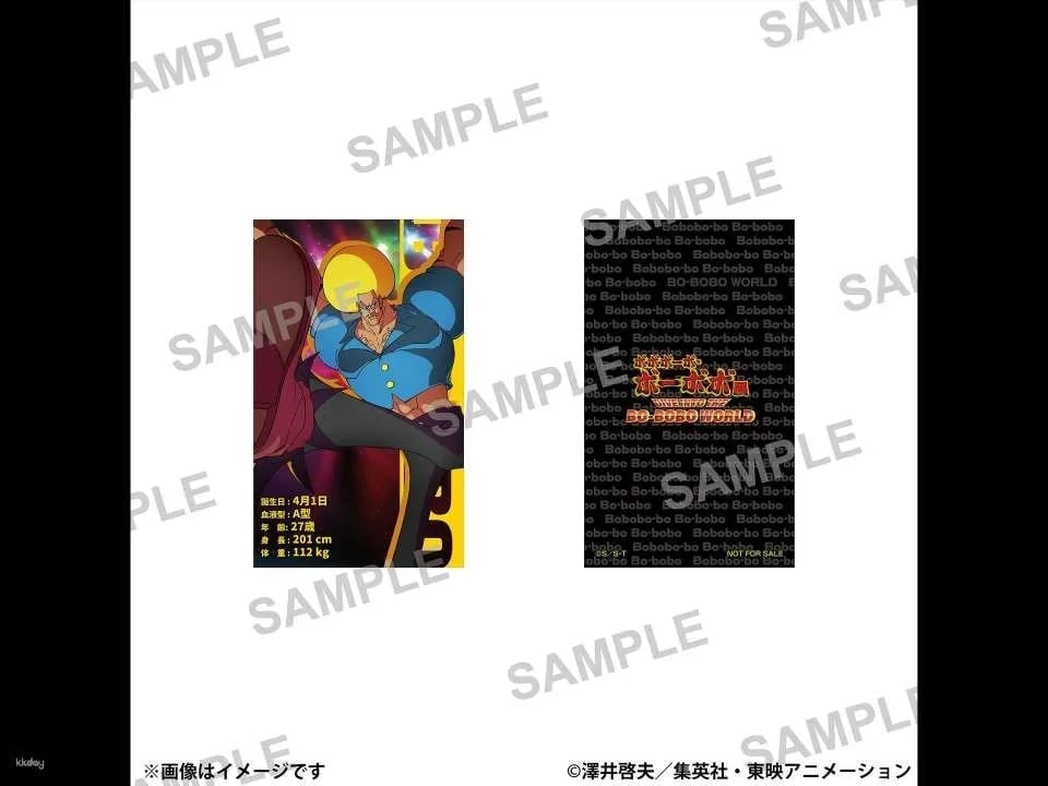 Bobobo-bo Bo-bobo Exhibition: DIVE INTO THE BO-BOBO WORLD (Toshima Ward, Tokyo)