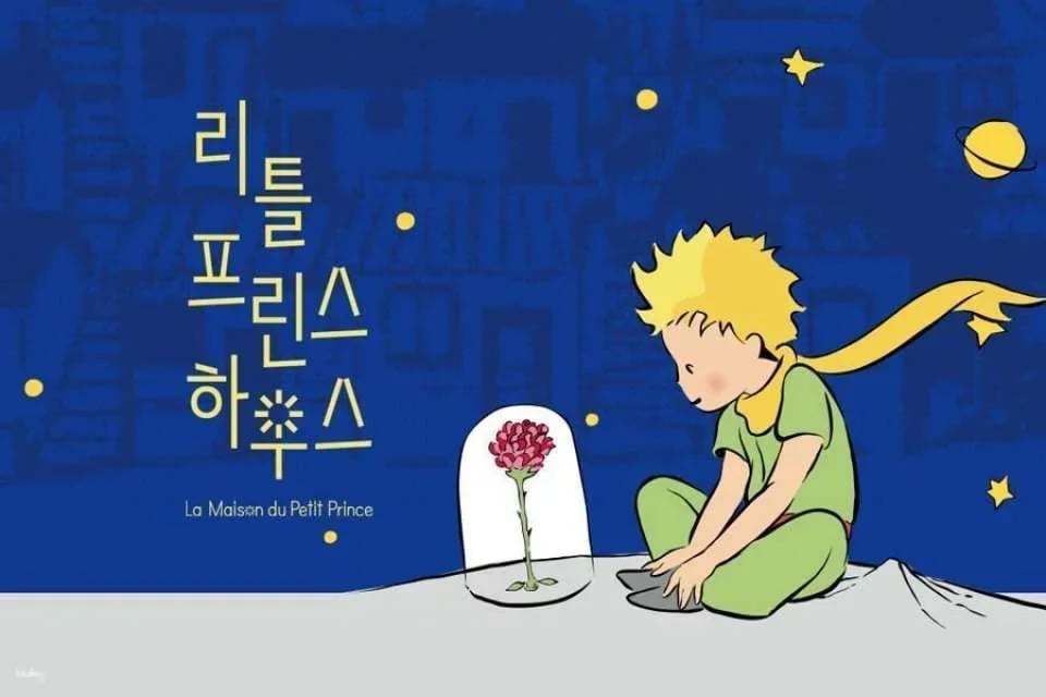 Busan | Gamcheon Culture Village | Little Prince House (634406)