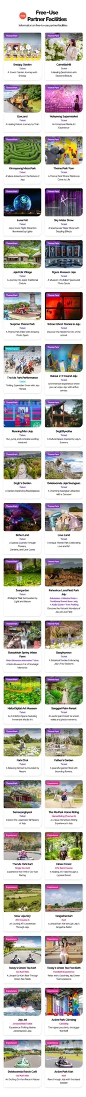 [Jeju] NOWDA GO Jeju Travel Pass