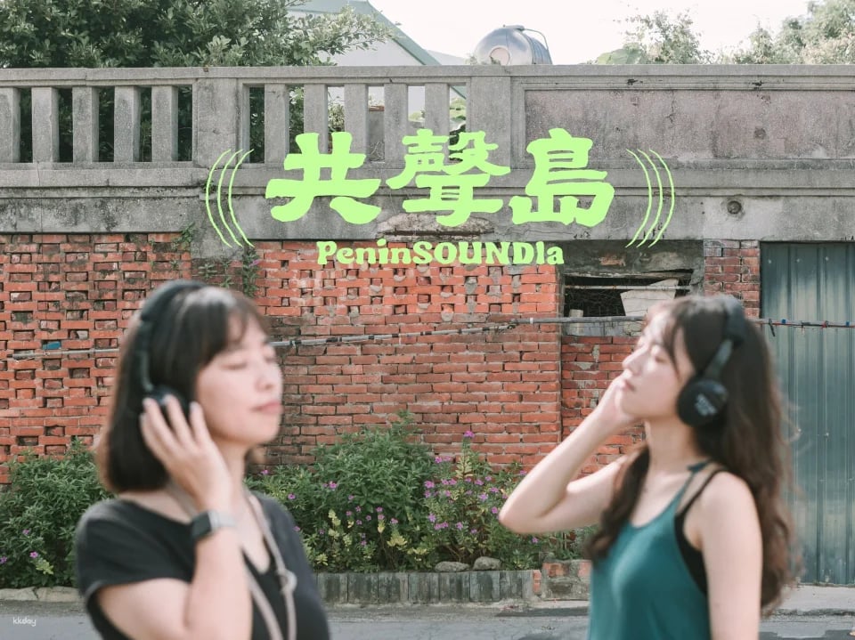 Hengchun, Pingtung | Love Time Town - Ancient City Audio Guided Tour Experience | PeninSOUNDla