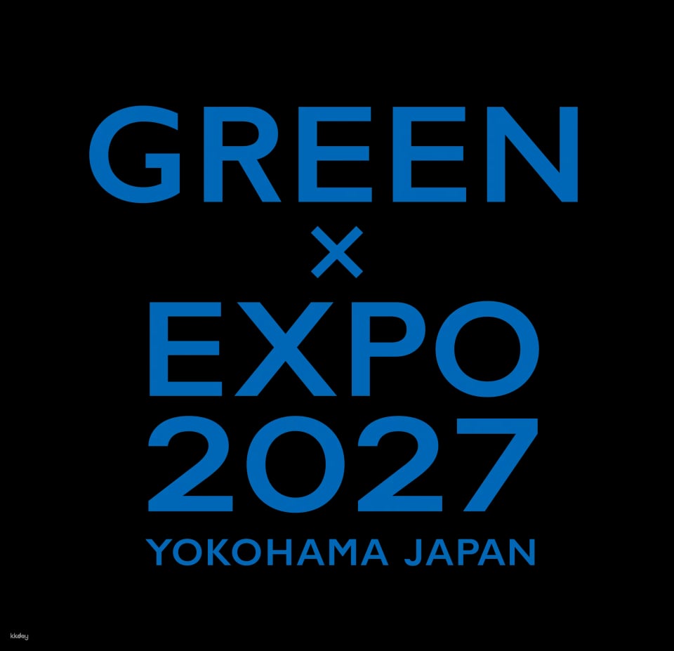 Yokohama | GREEN×EXPO 2027 International Horticultural Exposition Tickets