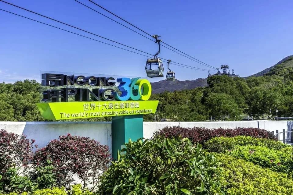 【Ngong Ping & Tai O Tour Package】Hong Kong Ngong Ping 360 Cable Car Ticket, Lantau Bus Ticket, Tai O Boat Tour Ticket (9900)